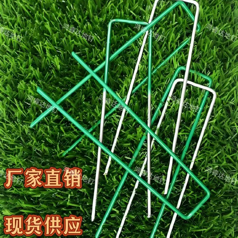 メーカー直送のU字型地釘、多仕様亜鉛メッキ屋外防草布、温室果樹園用マルチフィルム固定釘、地布釘|undefined