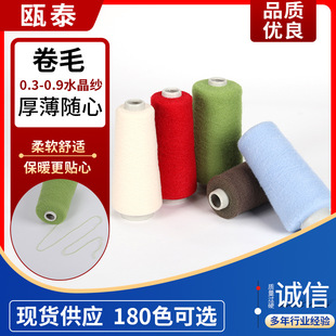 ���T̩��0.3/0.4/0.5/0.9ë��ë���ﶬŮ�b��ë��������������