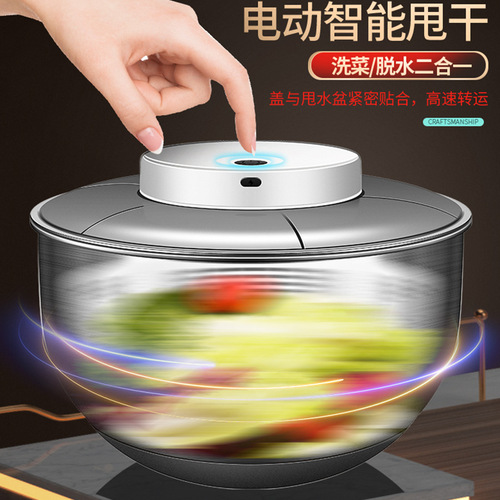 Stainless steel vegetable salad dehydrator hand-crank dryer electric fruit and vegetable drain basket kitchen household vegetable sink
