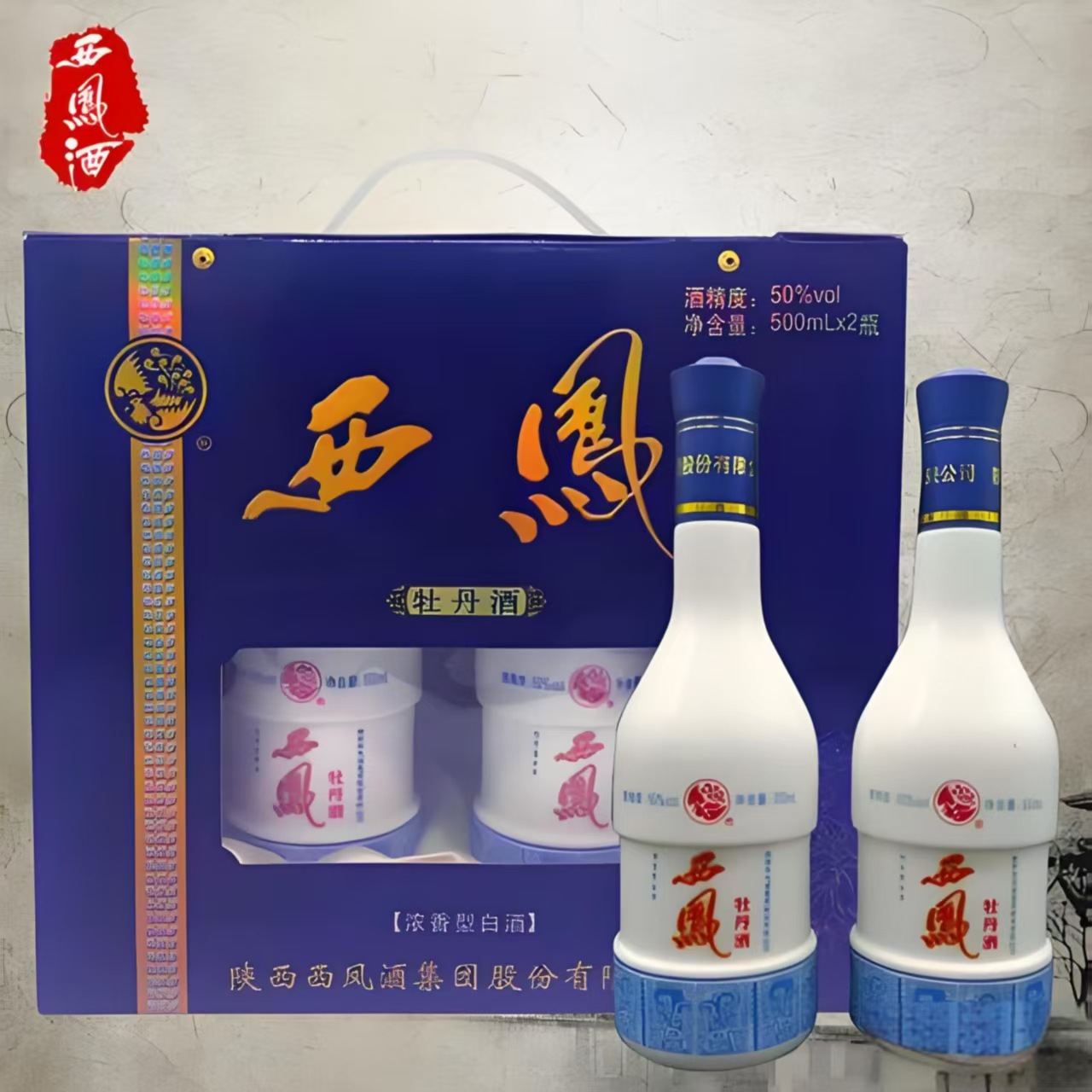 西凤老酒2010年生产西凤酒牡丹双支礼盒 50度浓香型礼盒装