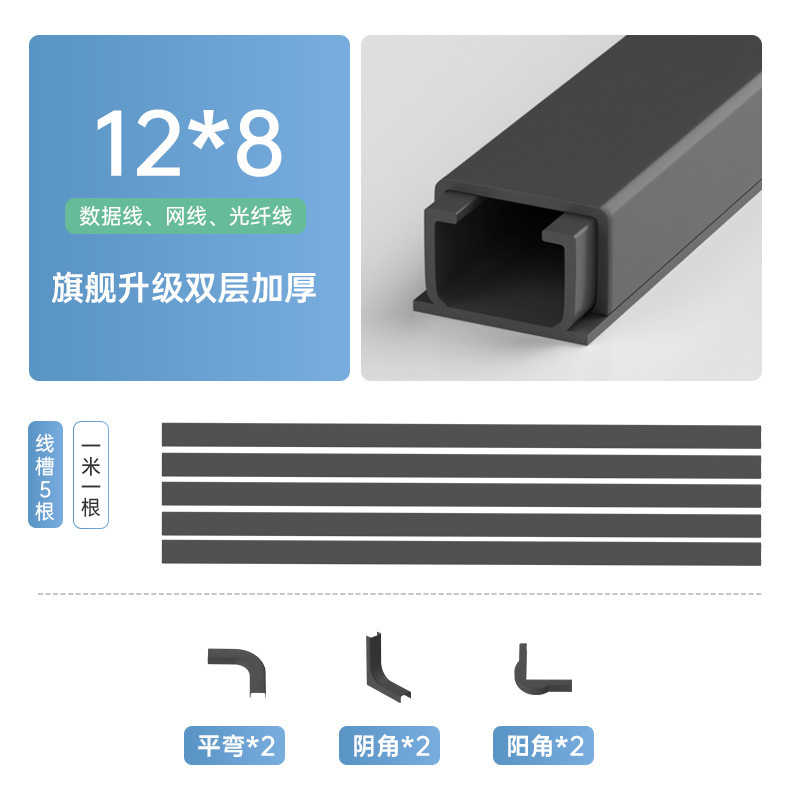 电线固定器网线收纳走线神器明线遮挡条隐形藏线墙面装饰线槽明装|undefined