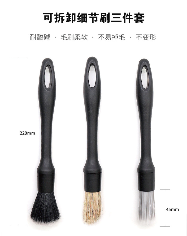 Car detailing brush set, including a soft-bristled brush, a crevice brush, and an interior cleaning brush – a set of car washing and detailing tools