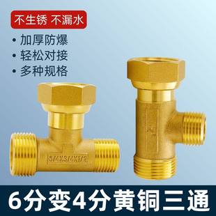 �S�~6���D4�֮�����ͨ��ˮ��ˮ���^һ�M�����~���^ˮ�����������
