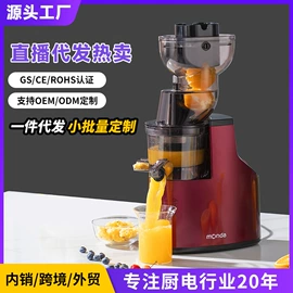 电饼铛煎烤炉;原汁机;家用早餐机