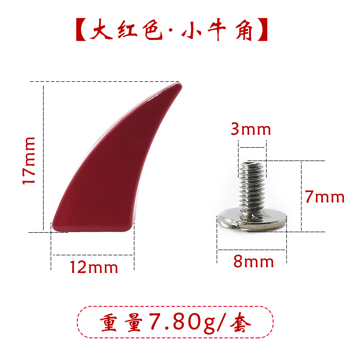 (소형) 1210817-C27