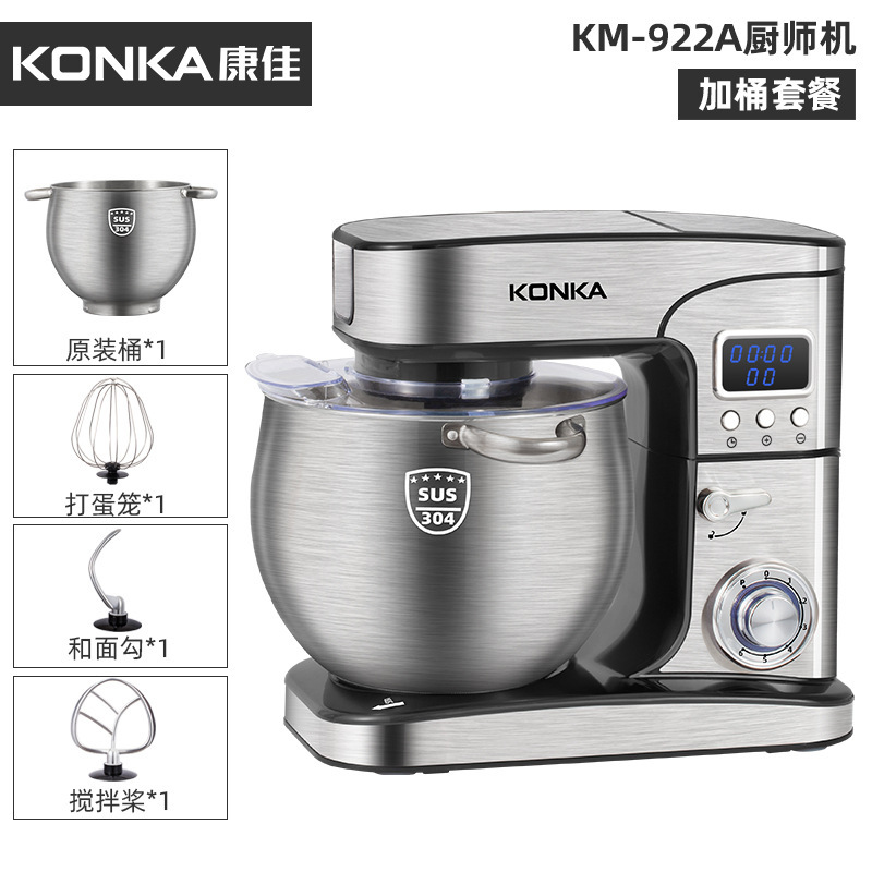 Chigo&Konka 12L シェフマシン家庭用小型生地ミキサー全自動ミキサー多機能商業オールインワンマシン|undefined