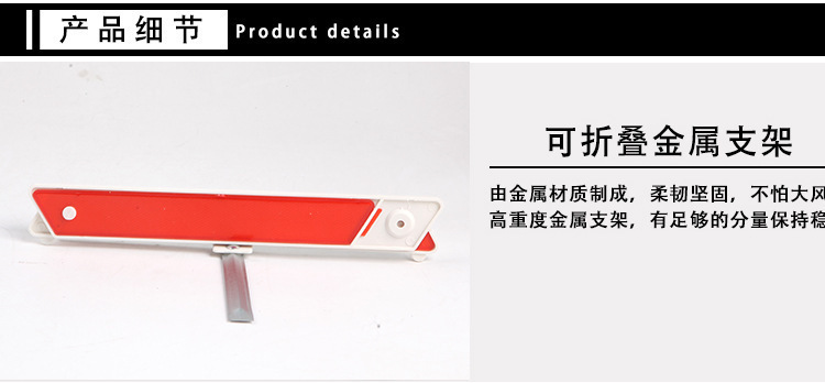 Car Annual Inspection Reflective Warning Sign, Tripod Sign, Vehicle Hazard Fault Safety Parking Sign, Foldable Triangle Sign