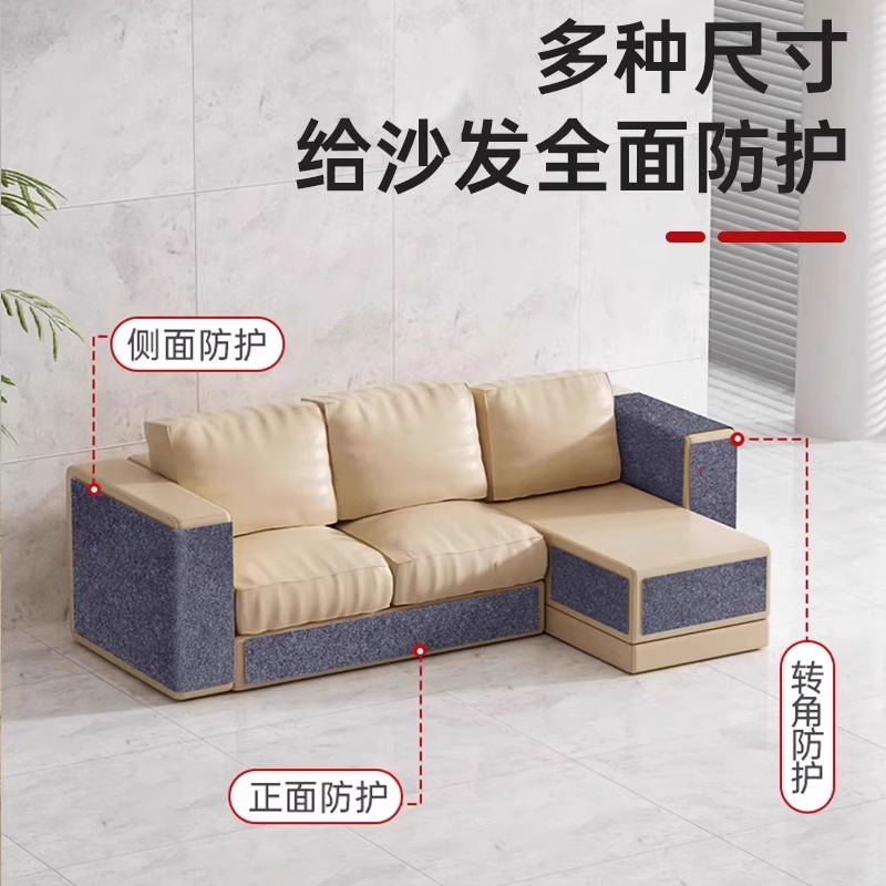 防猫抓沙发保护猫抓垫耐磨掉屑猫爬垫墙贴猫咪攀爬猫抓板耐抓|undefined