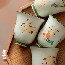 在言 卢清德设计师 文创可爱兔子陶瓷茶杯 功夫茶具 草木灰品茗杯