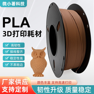 3D��ӡ�Ĳ� PLA������ɫ���g���ׄ��x������pla��ӡ�Ĳ�