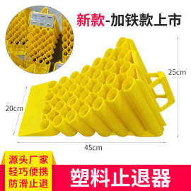 可定制汽车防溜车挡车器三角木阻车器汽车轮胎橡胶车位停车止退器