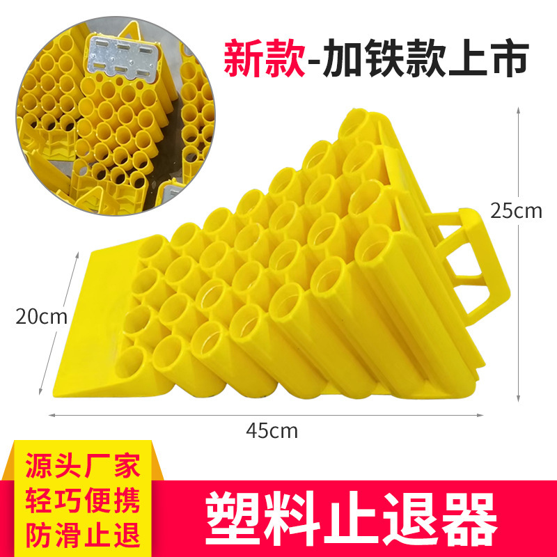Portable car anti-slip car stopper Triangle Wood car stopper car tire rubber parking space parking stopper