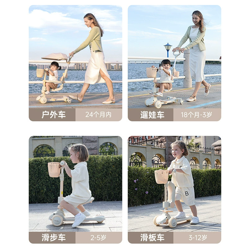 迈多米 Children's scooter, 6 years, three in one