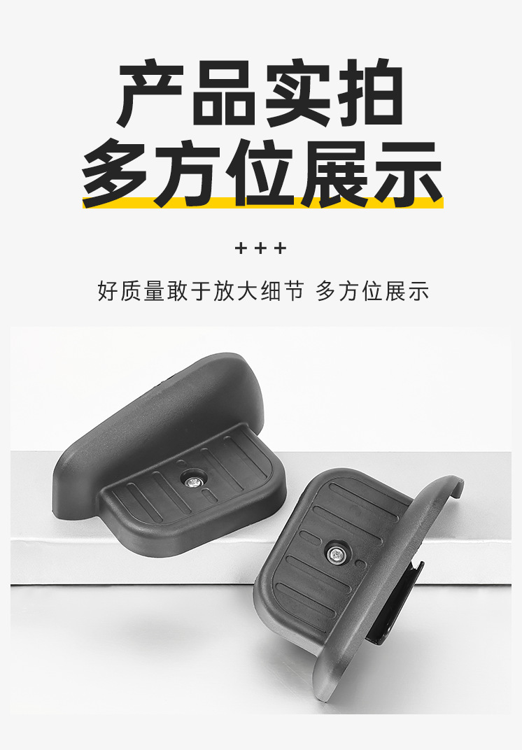 Suitable for Taillin, Aima, and Yadi electric vehicles, rear wheel footrests, battery bicycles, passenger foot pedals