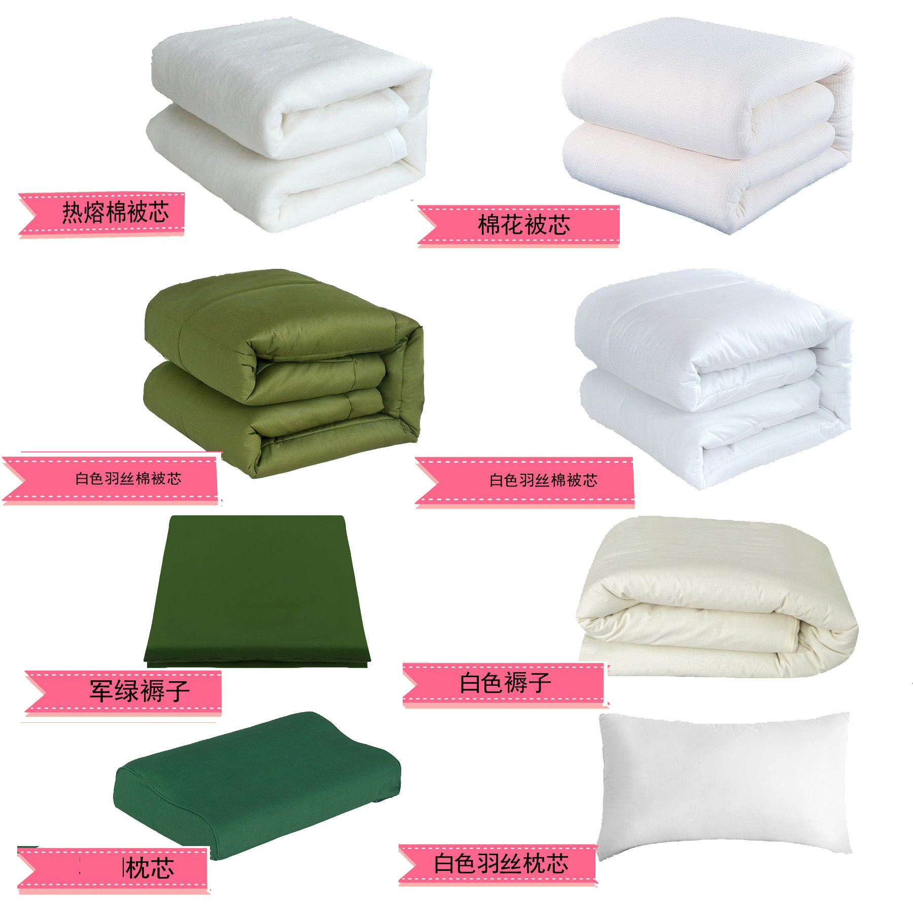 Employee labor protection supplies, student dormitory bedding set, mattress pad, staff bedding items