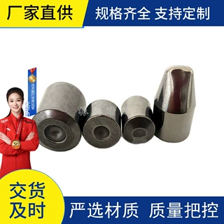 株洲厂家直供YG8C硬质合金球头齿钨钢矿用球齿高耐磨质量保证