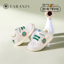 优选丨泰兰尼斯专柜同款春季透气机能鞋男宝宝防滑软底婴儿学步鞋