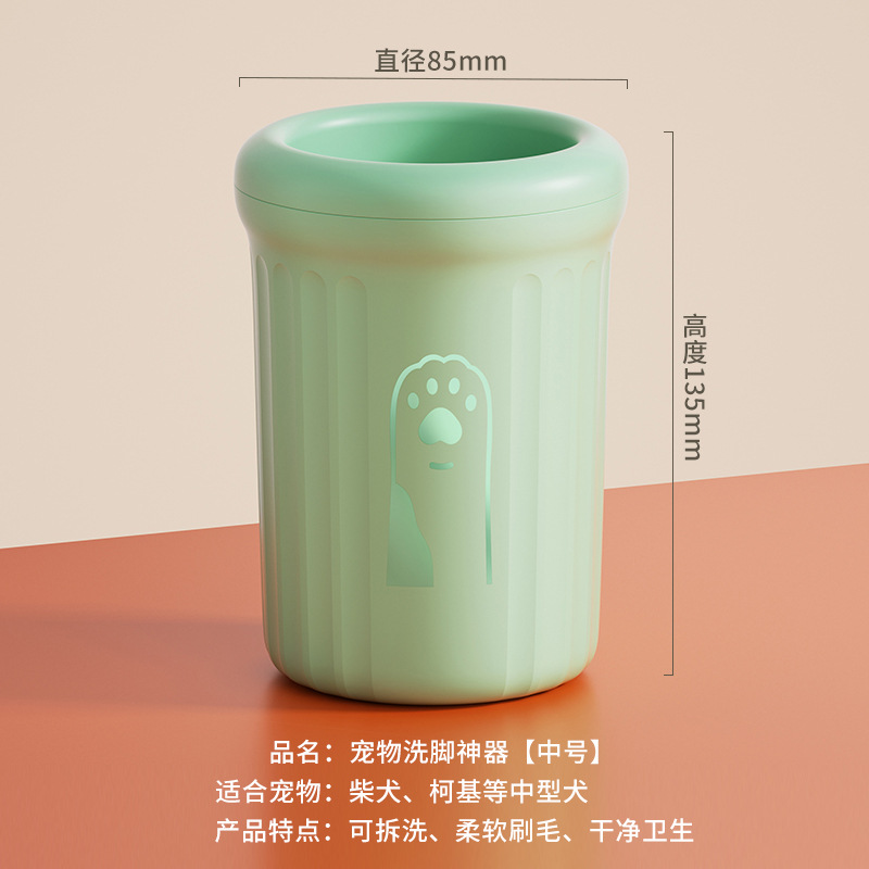 라이트 그린 [중형] 중형견에게 적합