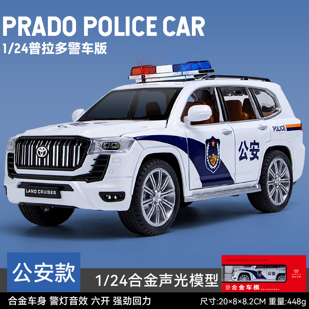 Weili aleación coche modelo 1:24 Toyota Prado autoritario coche de policía Tire hacia atrás el sonido y la luz del coche de juguete modelo de música Decoración