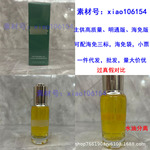 明通版海蓝家精油30ml 黄金万能精华油 正装大牌美妆护肤品批代发