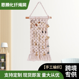 Jewelry Storage Tapestry Weaving Handmade Pure Cotton Bohemian Wall Hanging B&B Tassel Wall Hanging Decoration Cross-Border