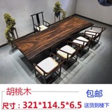 Стол большой досок с твердым деревом орехового дерева, бревенчатый чайный стол, простой офисный стол Boss, Черный цвет орехового цвета.