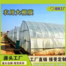 �Ӻ����Ĥ͸�����F�o��Ĥ���ط�ˮ���mĤ�r���ܱ�Ĥ��Ĥ�Nֲ��Ĥ