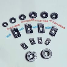 ㊵ƬӲ|ϽͨòͰ뾫ӹAPMT1604