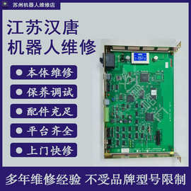 JANCD-YCP01A-E安川机器人控制板CPU主板故障检测快速维修可测试