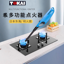 TOKAI东海气体点火枪电子点火器煤气灶厨房加长手柄户外防爆点火