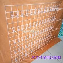 挂网展示架铁网格网片饰品架挂墙网状货架超市挂钩手机配件上墙