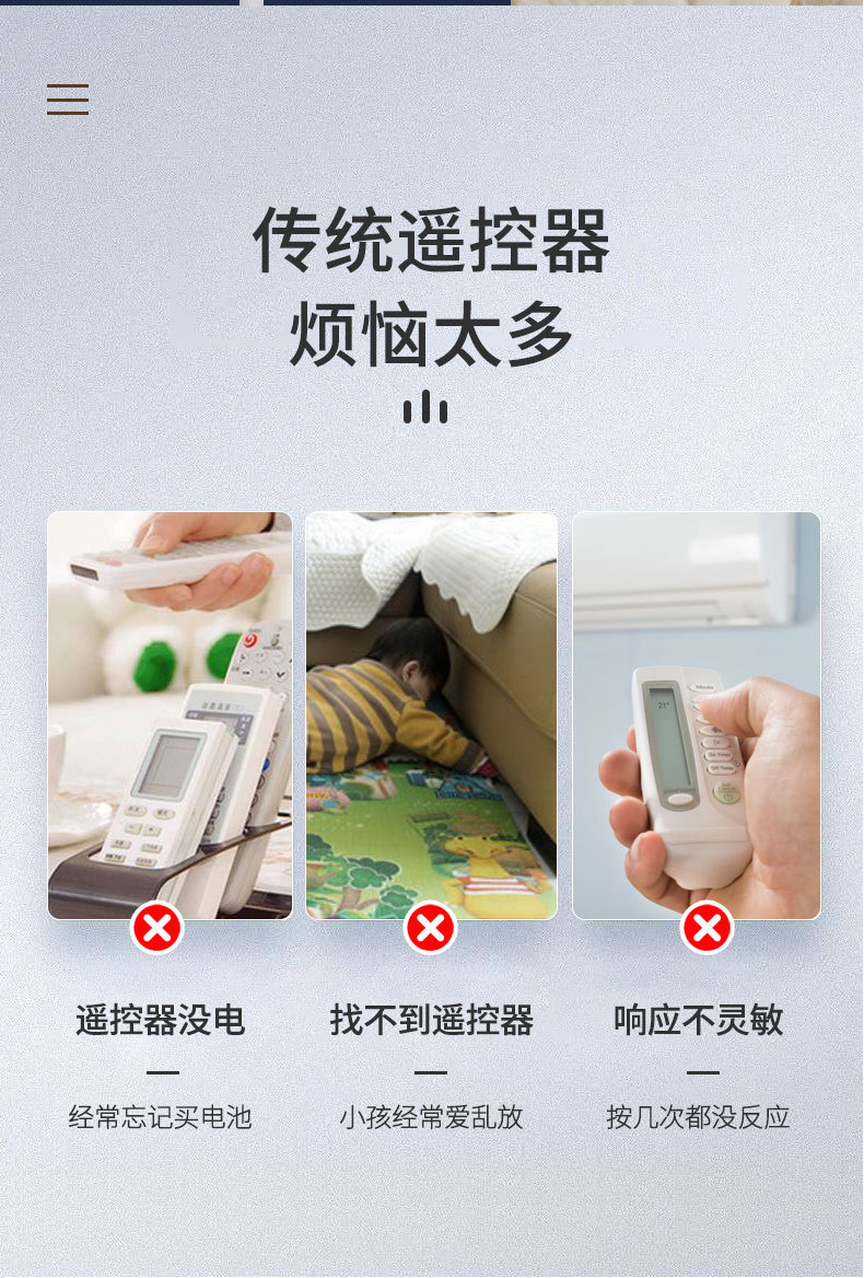 声控器-恢复的_03