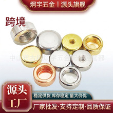 亚克力板手拧固定平母螺母 家居工艺品平头螺帽铁圆饼装饰帽螺母