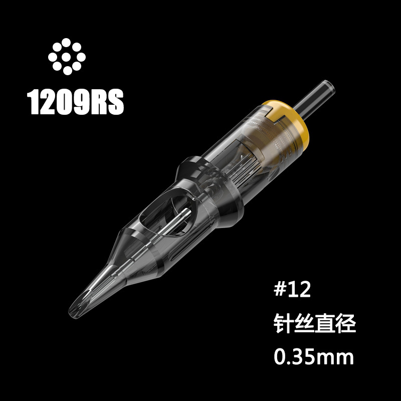1209RS