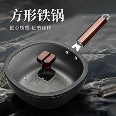 抖音爆款极铁锅多功能不粘锅加厚精铁炒锅铸铁锅电磁炉燃气通用锅