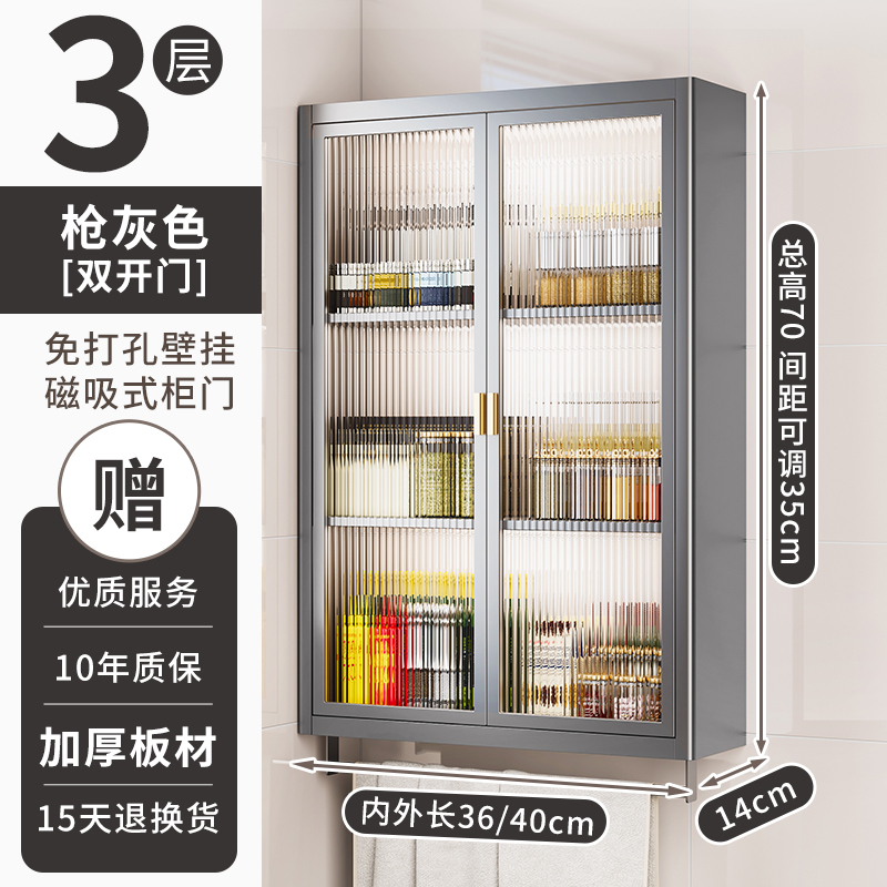 バスルーム収納ラック壁穴なし壁掛けトイレバスルーム洗面台多機能収納キャビネット|undefined