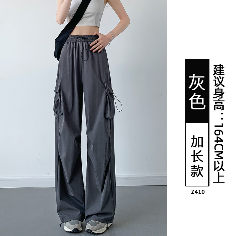 レディースワークパンツ アメリカンスタイル 2025年秋新作 厚手 カジュアル ストレート ハイウエスト 登山 ワイドパンツ 小柄さん向け|undefined