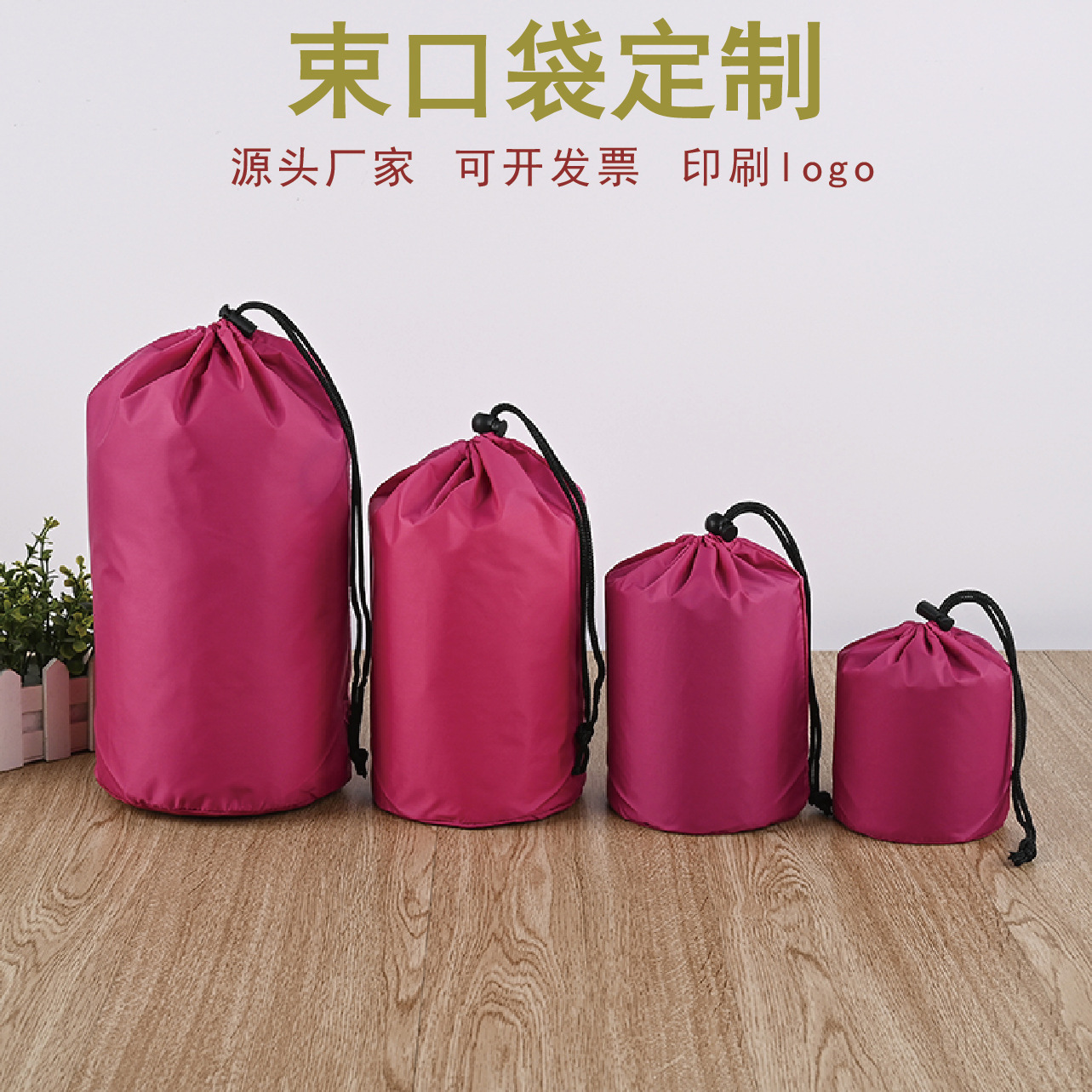 Bolsa de cuerda de nylon impermeable cilíndrica de plumón para ropa doméstica de poliéster bolsa de almacenamiento bolsa de embalaje bolsillo de paquete de contracción image 4