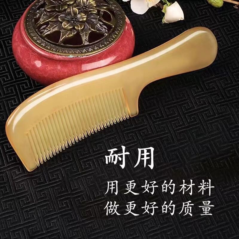厂家批发正品天然绵羊角梳子加厚防静电防脱发家用梳子男女通用头|undefined