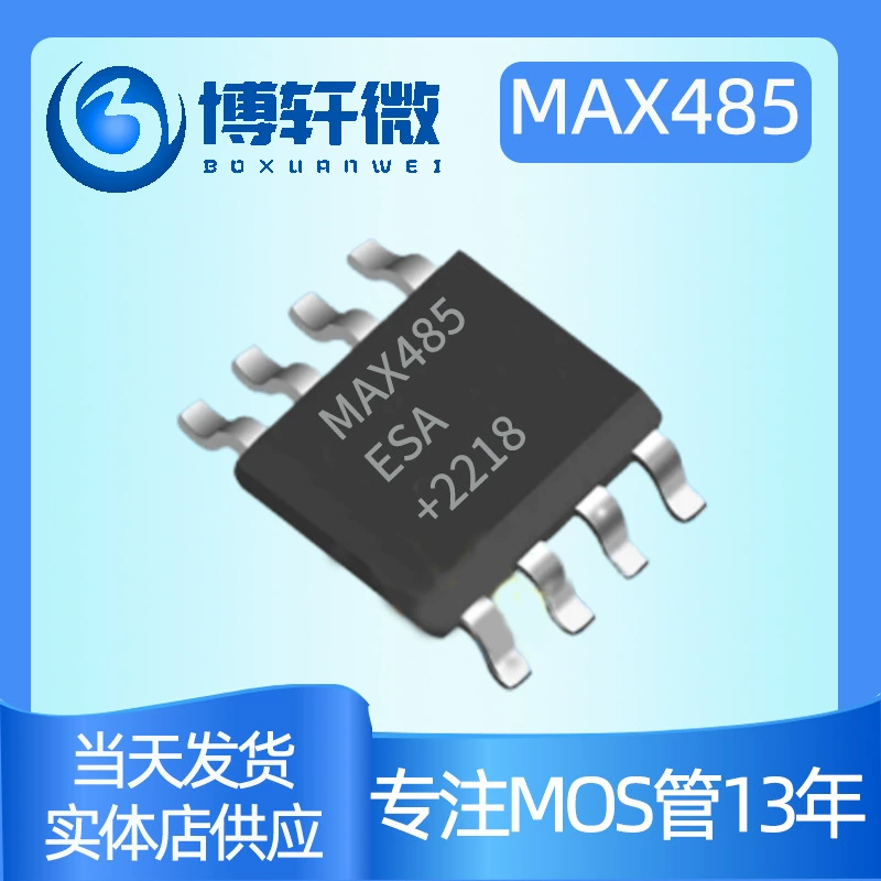 MAX485ESA MAX485CSA SOP-8 драйвер-ресивер RS422/RS485 MAX485