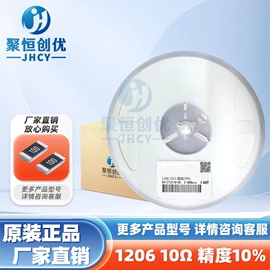 陶瓷电容器;电阻器;晶体振荡器