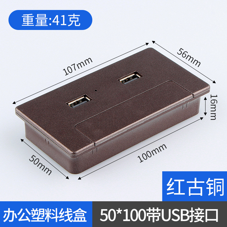 Caja de cable de plástico mesa de conferencias caja de cable incrustado con USB flip threading caja de cable de escritorio cubierta de la caja de cable cubierta de la caja