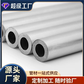 无缝管;方管;导轨