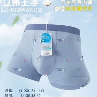 �����¿���ʿ50֧Ī��������ƽ�ǃ�ѝ�Еr����ĸ���m͸���Ľ�ѝ��
