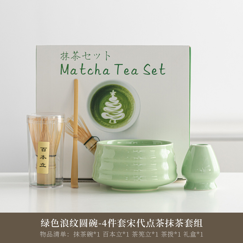 日式陶瓷抹茶绿抹茶碗抹茶套装茶道配件茶筅百本立抹茶刷工具套装|undefined