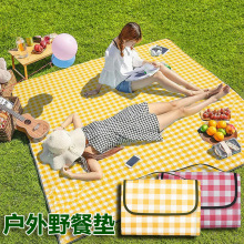 野餐垫户外野餐防水防潮地垫春游沙滩野炊加厚便携折叠户外垫子