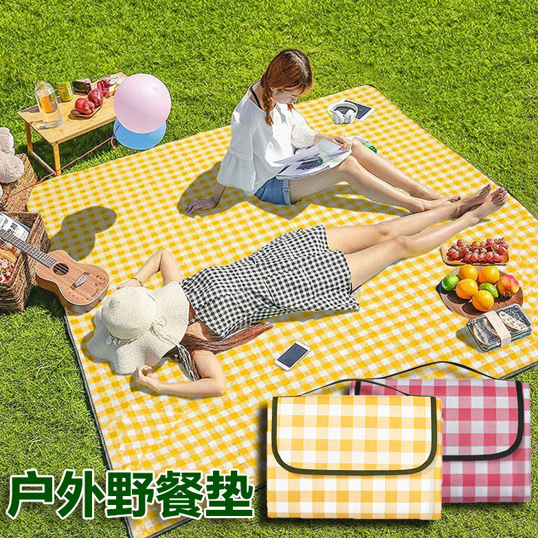ピクニックマット屋外ピクニック防水防湿マット春遊浜野炊飯は携帯折り畳み屋外マットを厚くする|undefined
