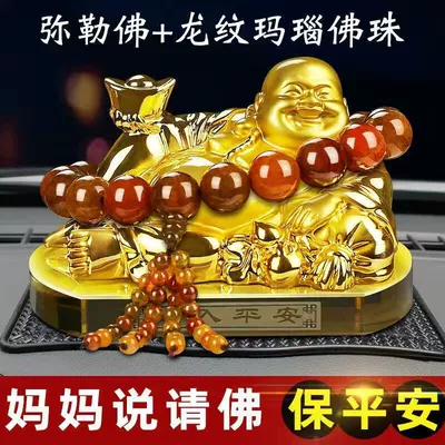 Car Ornaments Large Maitreya Buddha: Car ornaments - maitreya-dragon-pearl