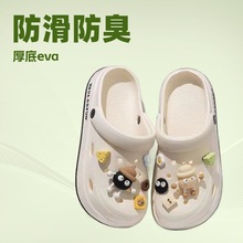 夏季洞洞鞋女eva洞洞鞋防滑防臭防水平底凉鞋外穿护士鞋批发