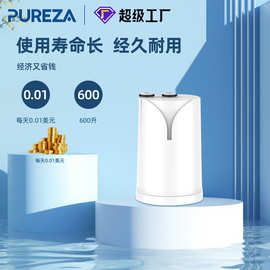 单ON TAP HF活性炭滤芯过滤器OnTap龙头净水器净水器滤芯跨境定制